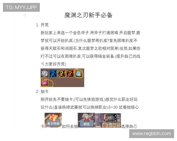 bbin直营平台哪个稳定性好适合新手玩家的推荐指南