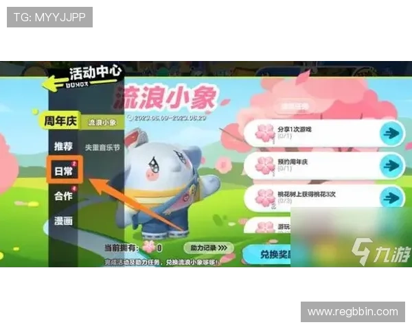 bbin糖果派对电子游戏网址官方正版平台，提供丰富多样的游戏选择与优质服务