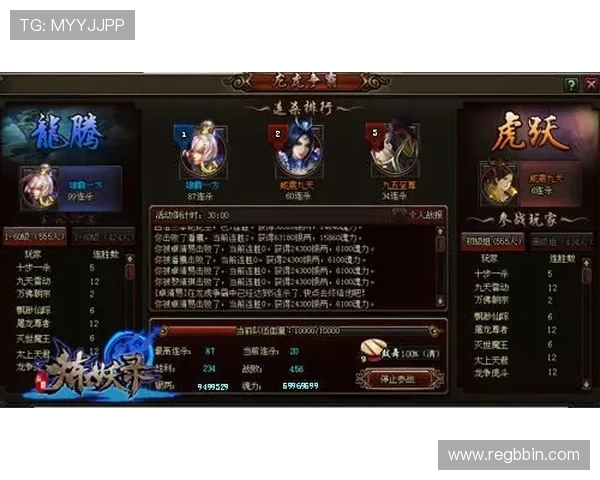 PA龙虎真人游戏规则详解让新手玩家快速上手体验