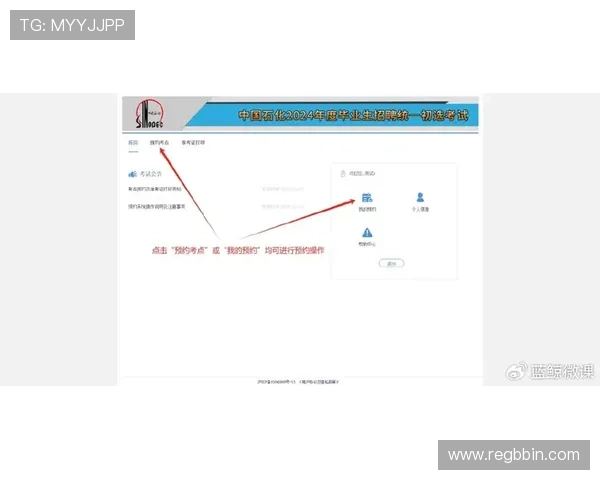 全面解析AG真人招全站登录流程，助你轻松掌握登录技巧与常见问题解决方案
