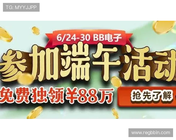 bbin 电子技术创新引领行业发展,提供更流畅更稳定的游戏环境 bbin 电子技术创新引领行业发展,提供更流畅更稳定的游戏环境