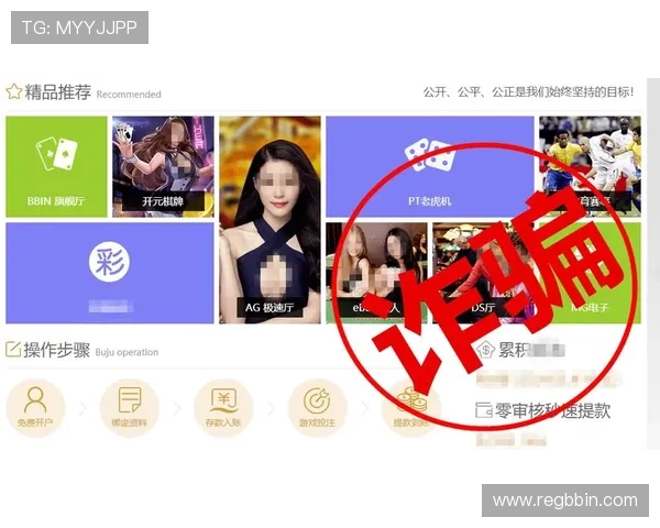 bbin旗舰厅安全保障措施，保障玩家资金与信息安全