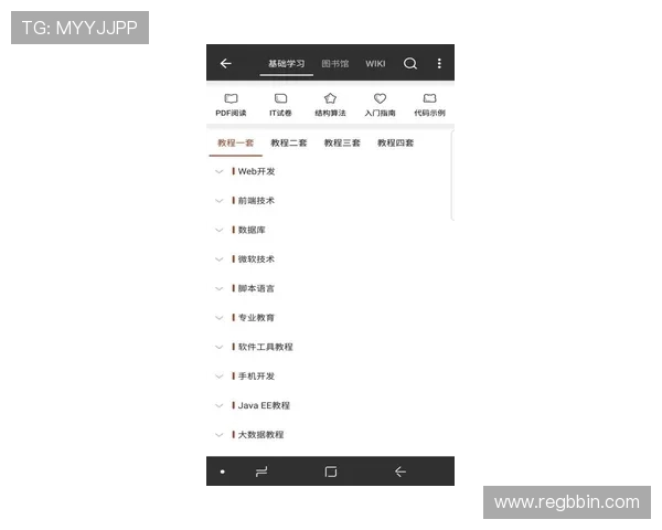 BBIN注册中心注册流程详解帮助新手快速入门指南