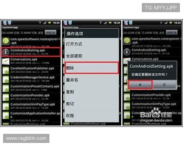 快速访问BBIN在线地址，提供最全的官方登录入口导航指南