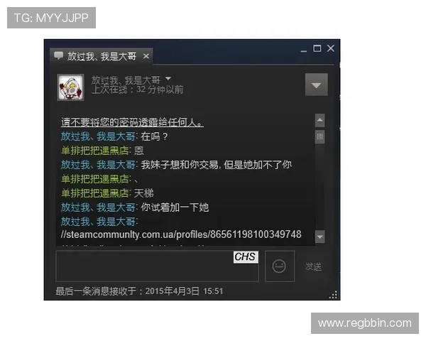 提升bbin登录账号安全性的实用方法与建议 提升bbin登录账号安全性的实用方法与建议