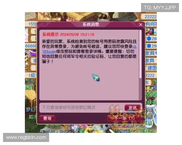 bbin手机客户端官网安全可靠登录流程详解，保障您的账户安全与游戏体验