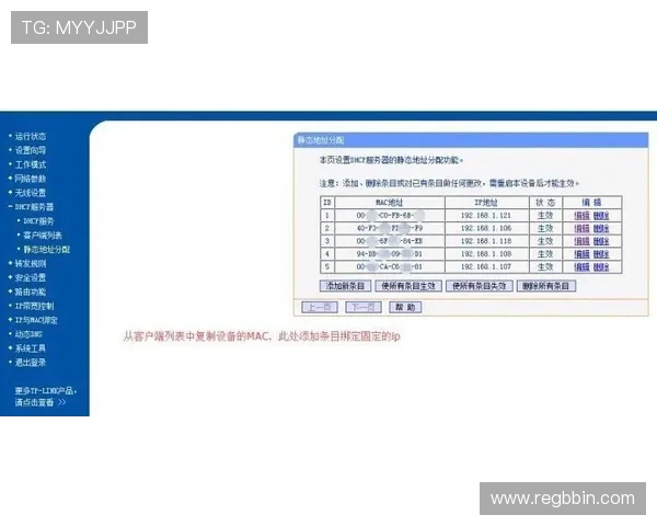 bbin登录页面无法访问的原因分析及多种解决方法推荐