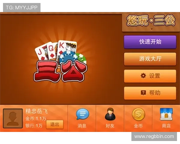 三公纸牌游戏中的常见作弊手段及防范措施全面解析 三公纸牌游戏中的常见作弊手段及防范措施全面解析