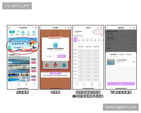 千赢体育最新官方版本下载指南帮助玩家轻松注册体验丰富的体育赛事投注乐趣