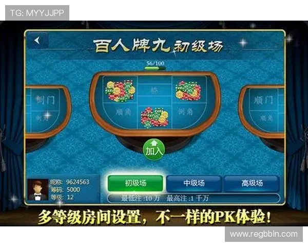 如何选择优质扑克牌牌九游戏平台,保障游戏安全与公平性 如何选择优质扑克牌牌九游戏平台,保障游戏安全与公平性