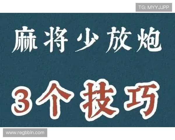 掌握炸金花游戏规则的详细流程与注意事项，轻松成为牌场高手
