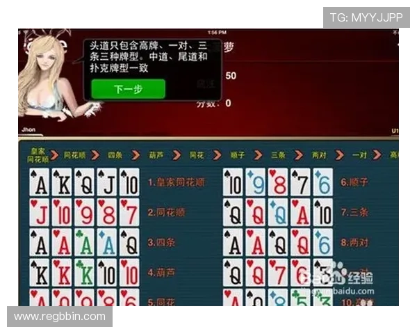 推牌九扑克在线对战平台推荐让你随时随地享受高品质游戏体验 推牌九扑克在线对战平台推荐让你随时随地享受高品质游戏体验