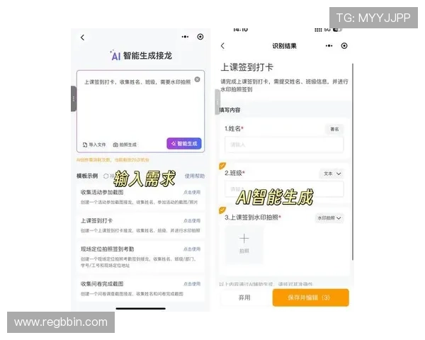 最新bbin线上注册流程指南，帮助用户轻松完成注册并享受游戏乐趣