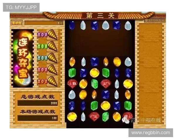 高品质电脑扎金花游戏攻略大全，助你轻松赢取丰厚游戏奖励