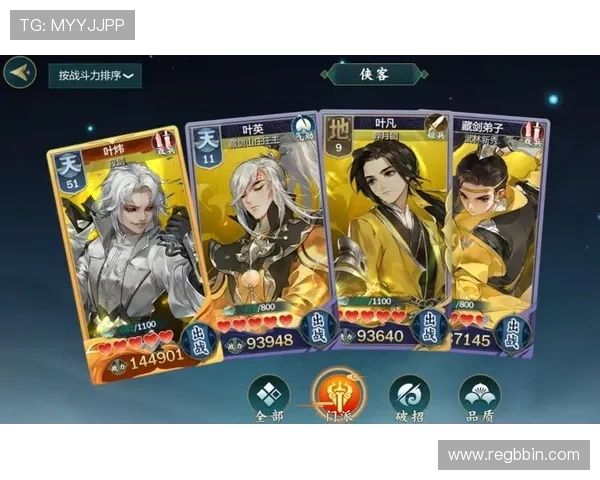 bbin客户端大全常用设置技巧，帮助玩家个性化定制游戏界面和操作体验