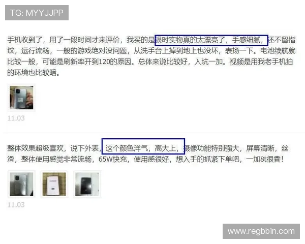 bbin真钱官网用户评价与平台信誉度全面分析 bbin真钱官网用户评价与平台信誉度全面分析