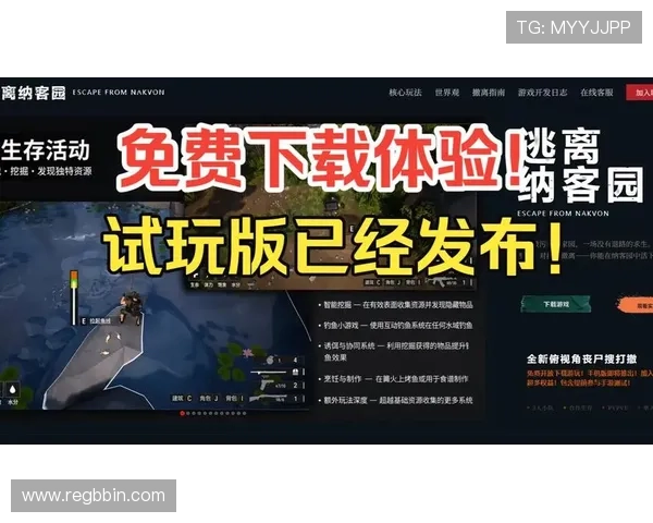 ob试玩官网下载最新版本,全面支持多平台畅玩体验推荐 ob试玩官网下载最新版本,全面支持多平台畅玩体验推荐