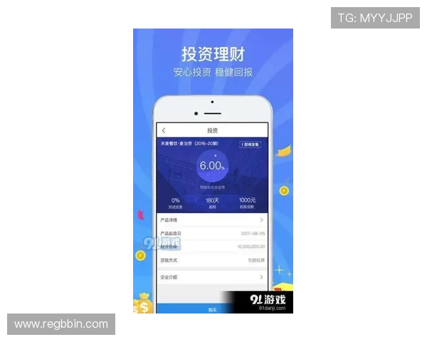 宝盈官网下载app功能介绍与使用技巧，提升你的理财效率与收益