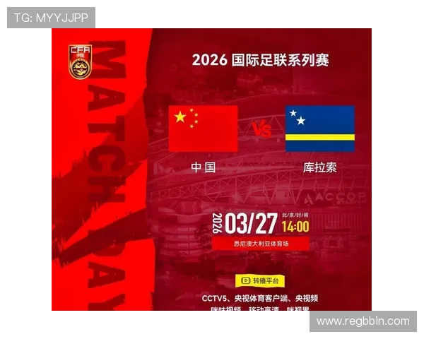 了解库拉索队长的详细信息及其在世界杯中的关键作用 了解库拉索队长的详细信息及其在世界杯中的关键作用