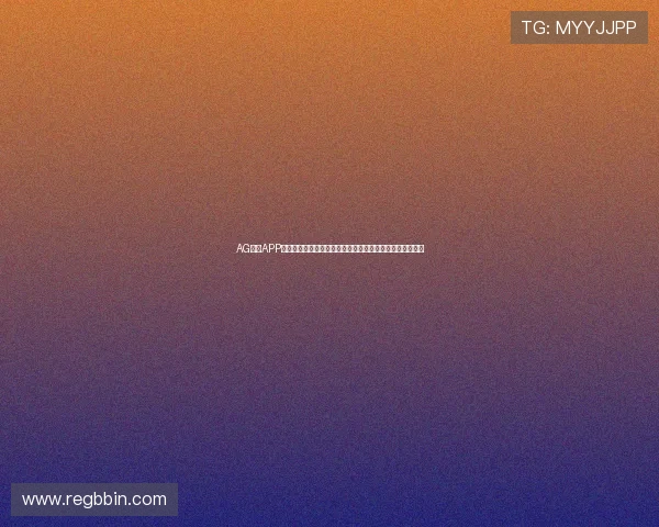 AG视讯APP官方为您提供最权威的世界杯赛事直播和精彩集锦内容推荐 AG视讯APP官方为您提供最权威的世界杯赛事直播和精彩集锦内容推荐